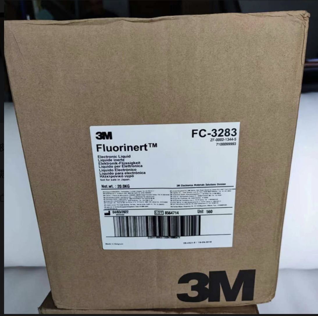 3M Fluorinert FC-3283电子氟化液 冷却液 厂家电话 不破坏臭氧