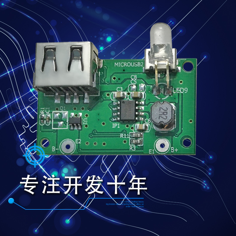 西安扫描仪PCBA加工 什么是PCBA