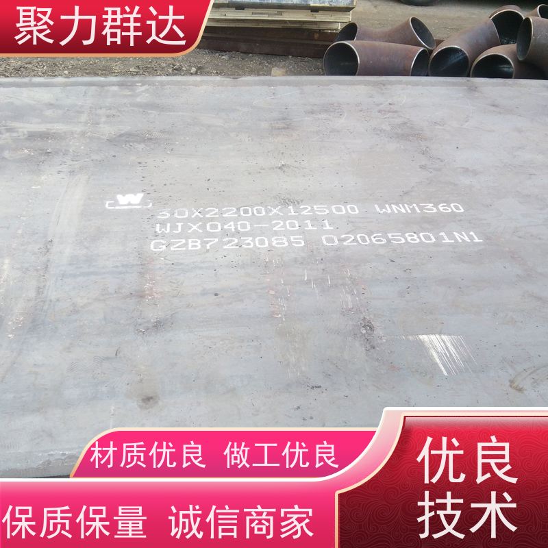 贵阳清镇 自卸车车厢耐磨板 物超所值