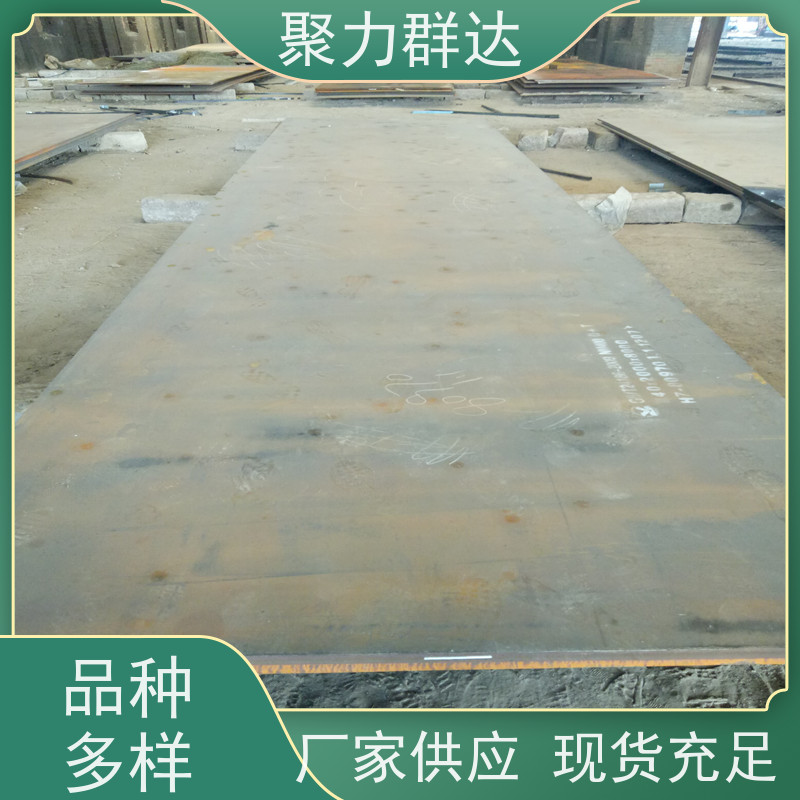 铜仁思南 国产耐磨板 切割零售
