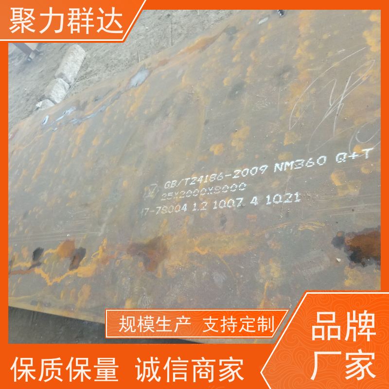 黔东南麻江 碳化铬耐磨板 哪里质量好