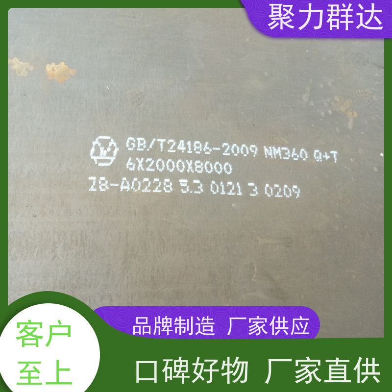 黔西南册亨 自卸车车厢耐磨板 哪里质量好