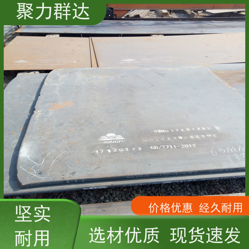 黔东南雷山 碳化铬耐磨板 哪个厂家好