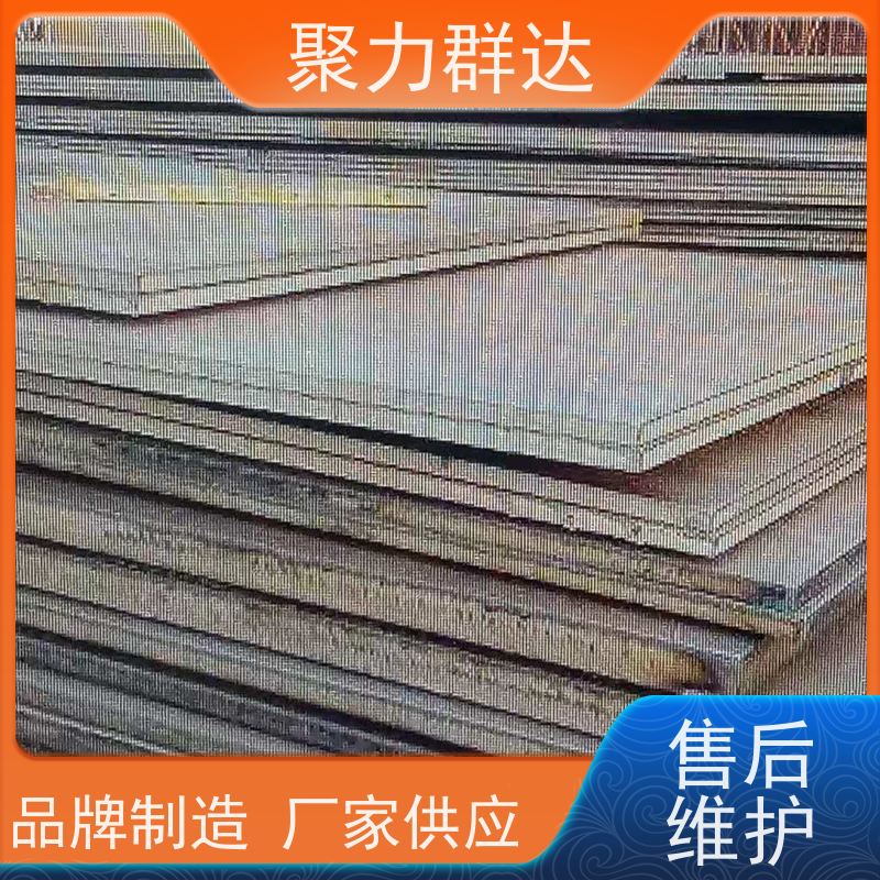 遵义仁怀 碳化铬耐磨板 哪个厂家好