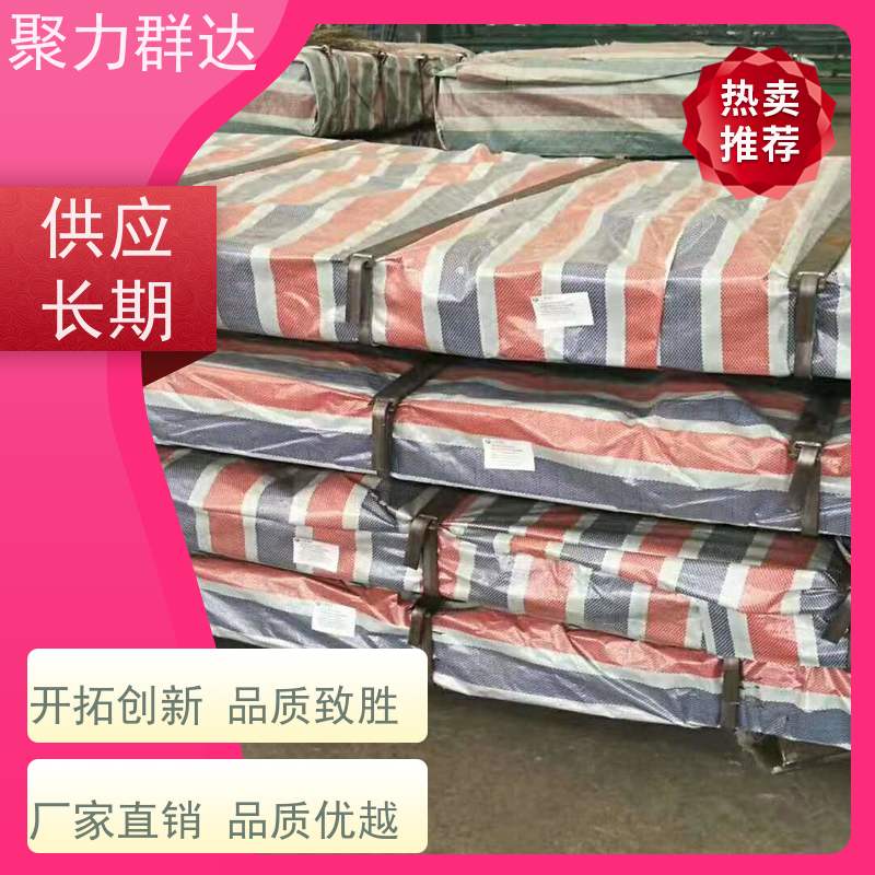 贵阳南明 冶金设备耐磨板 性价比高