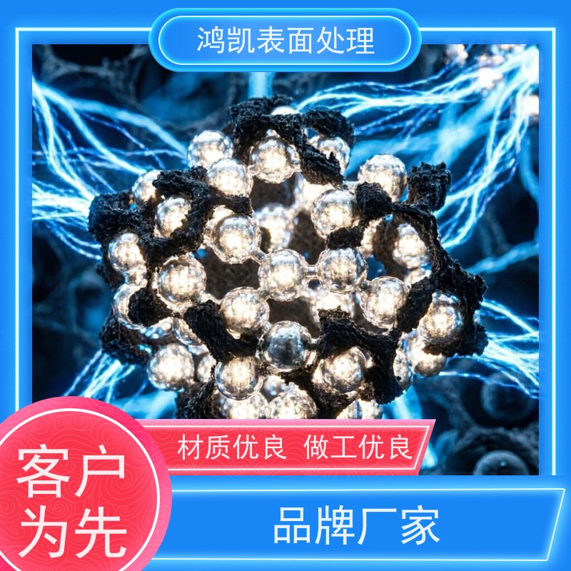 鸿凯表面处理 工业级无水氯化亚锡 无重金属残留 科研实验稳定试剂