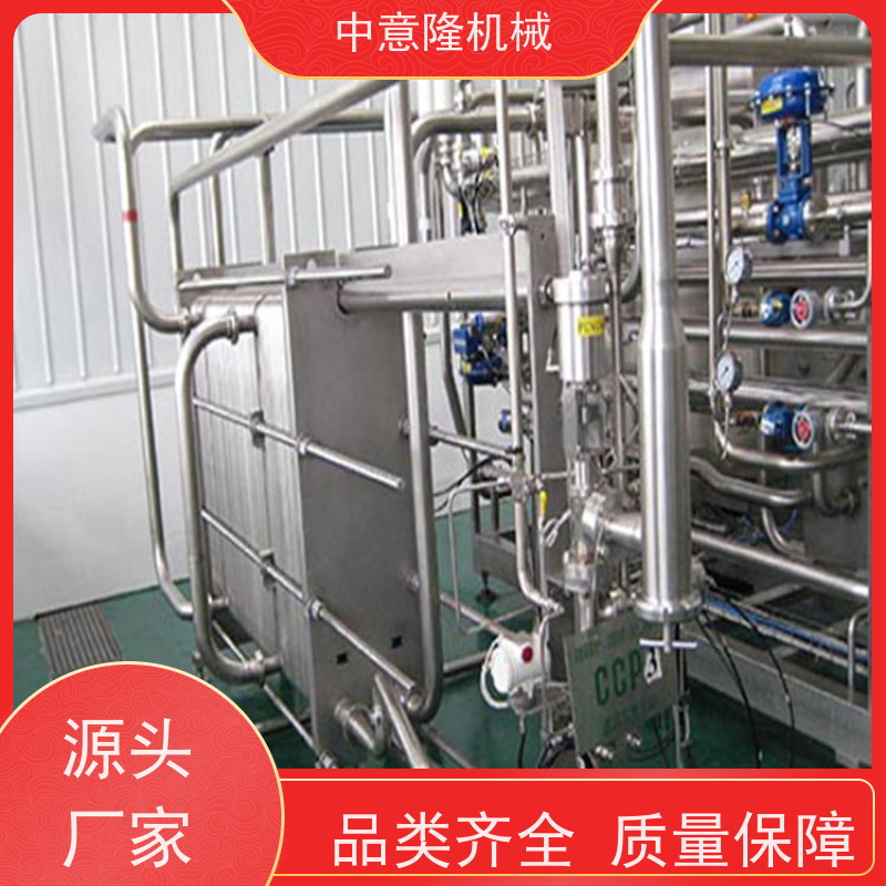 饮料厂RO反渗透设备 非标定制果汁前处理调系统 中意隆机械