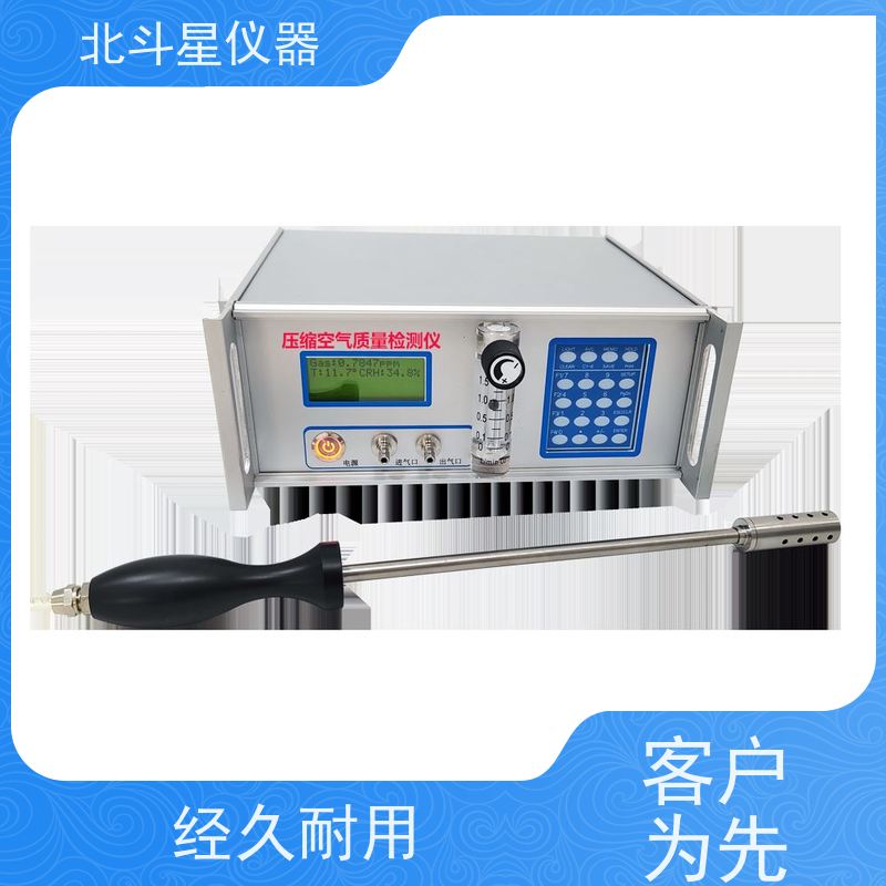 手持式压缩空气含水油测试仪pAOM2290