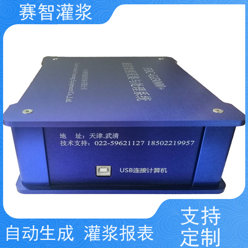 四通道同步 灌浆智慧云监测系统 隧道回填注浆记录设备 自动打印报表