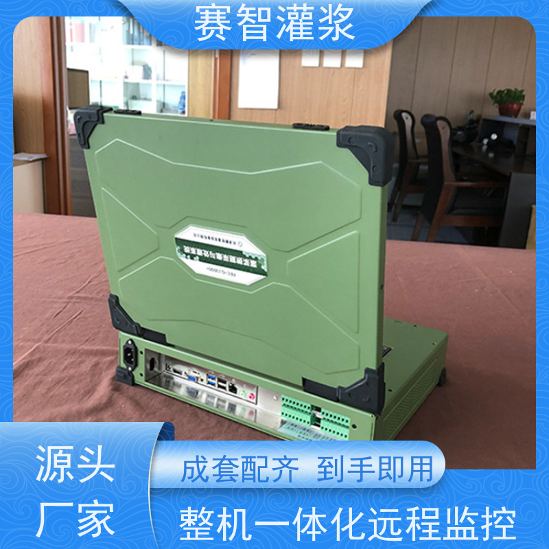防摔防震 灌浆智慧云监测系统 桥梁桩基压浆设备 压力变送器