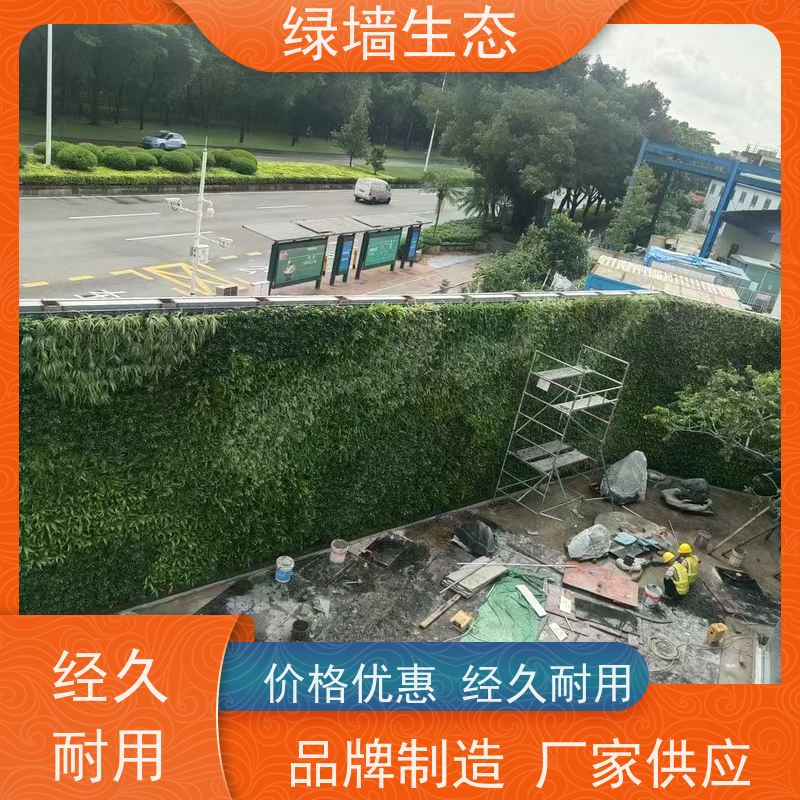 绿墙生态 篱笆样式庭院花园边界隔断仿生装饰墙面 仿真绿植墙