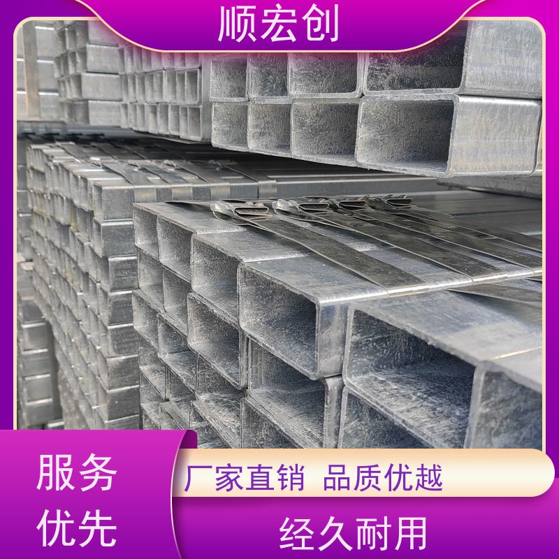 韶关厚壁焊接方管/热镀锌方管批发/种类繁多