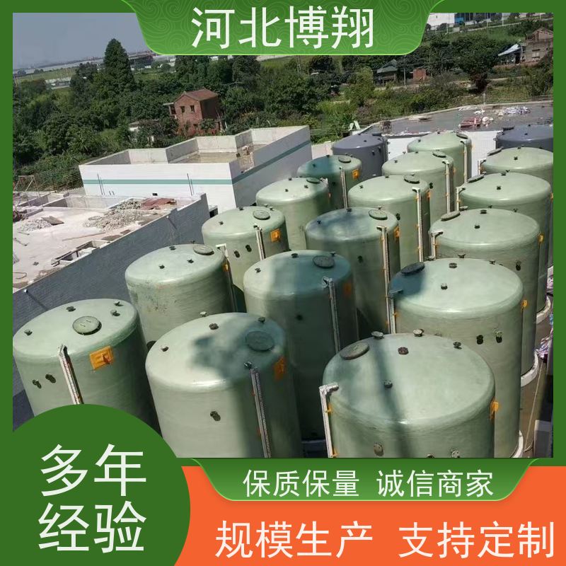 博翔 椭圆底玻璃钢储罐 生产厂家 贮罐 容器 塔器
