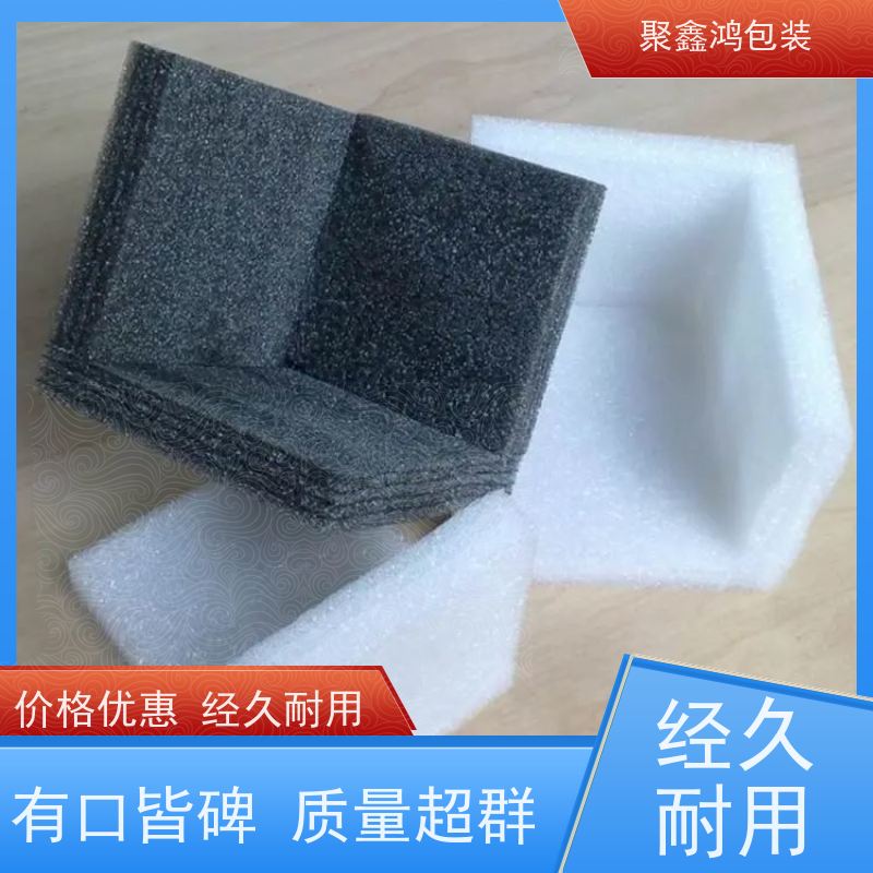 模切珍珠棉内衬 简化装箱提高效率 快速打样交期短