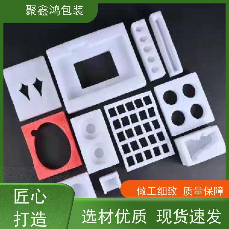 成型珍珠棉泡棉 减轻整体包装重量 耐冲击抗暴力分拣