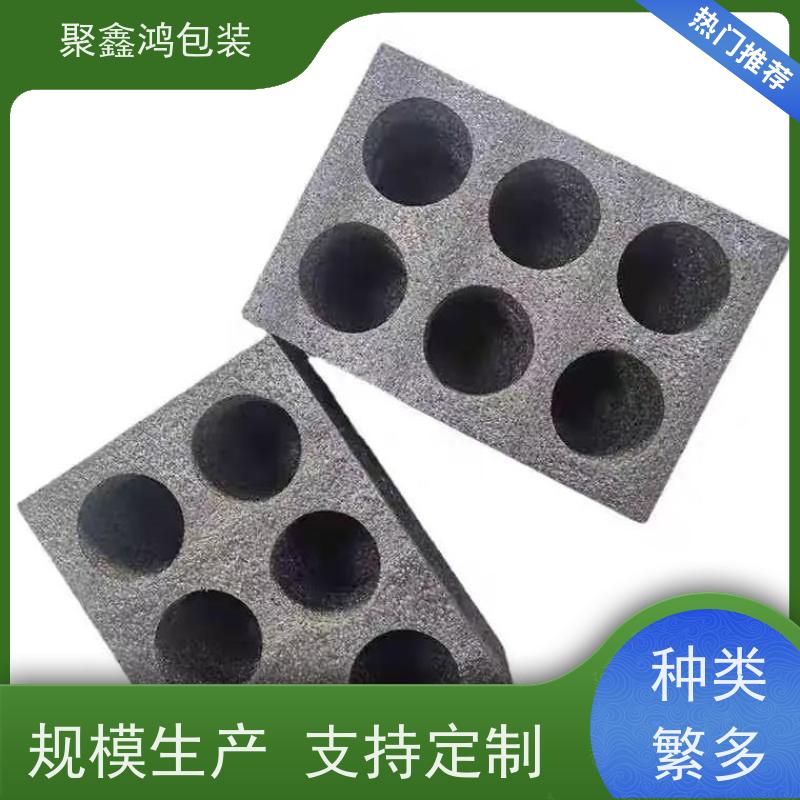 缓冲珍珠棉托盘 异形产品包装优选 彩色区分便于管理