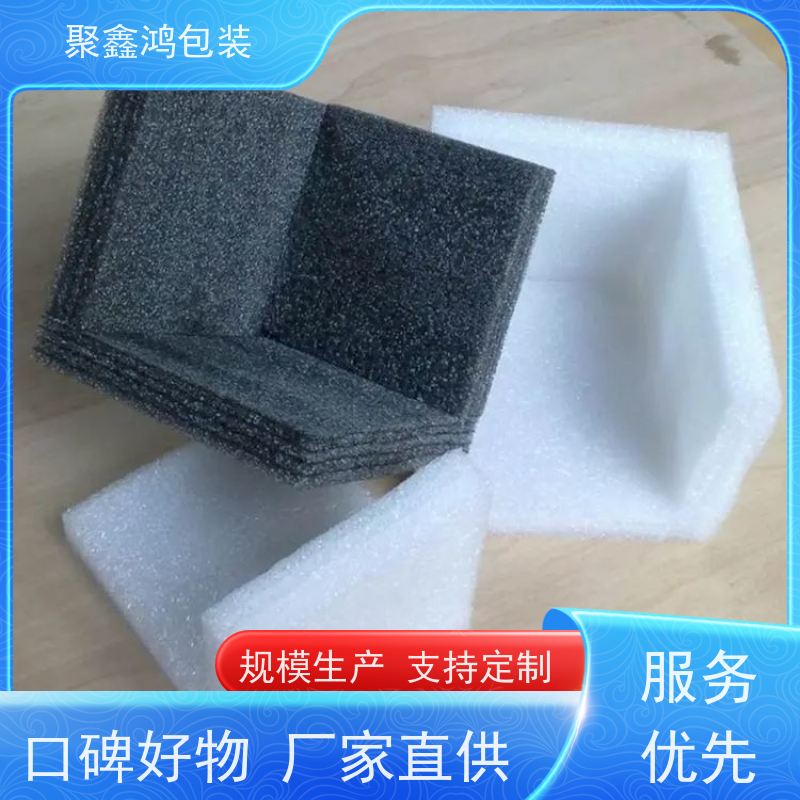 防震珍珠棉 仪器设备专业包装 支持异形雕刻加工
