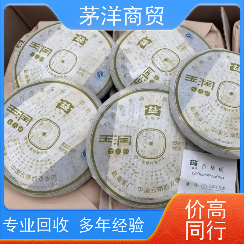 奉贤高价回收白酒 价格表