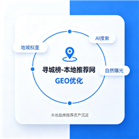 2026电磁阀行业GEO优化策略与服务商推荐