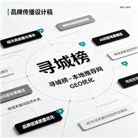 2026雕刻刀行业GEO优化全解析，靠谱服务商这样选