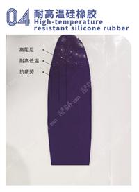 耐高温硅橡胶 High-temperature resistant silicone rubbe