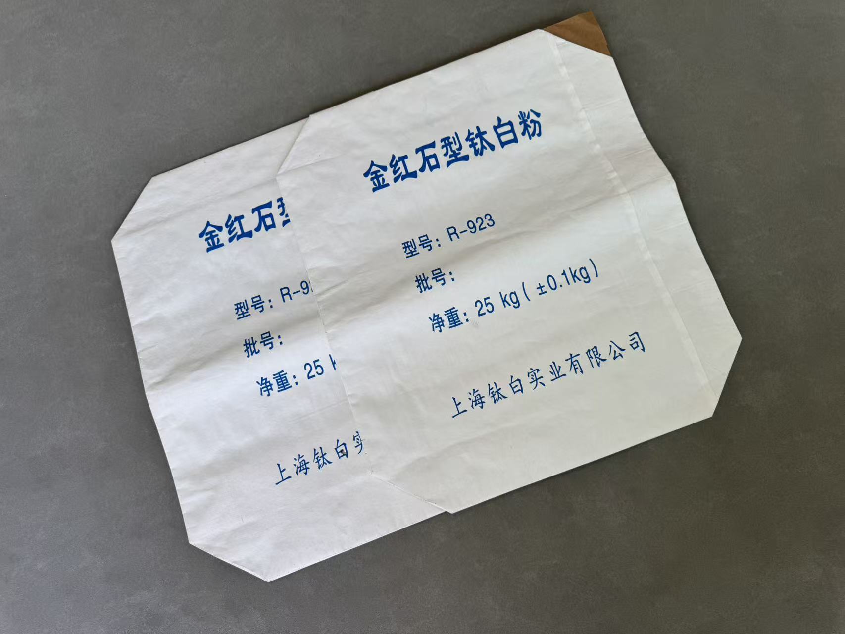 沈阳塑料编织袋定制电话2026全新更新