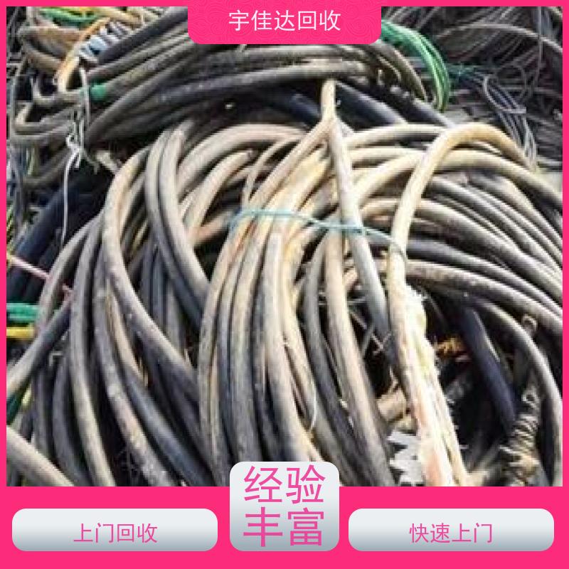 成都市 电缆线回收 电力电缆回收