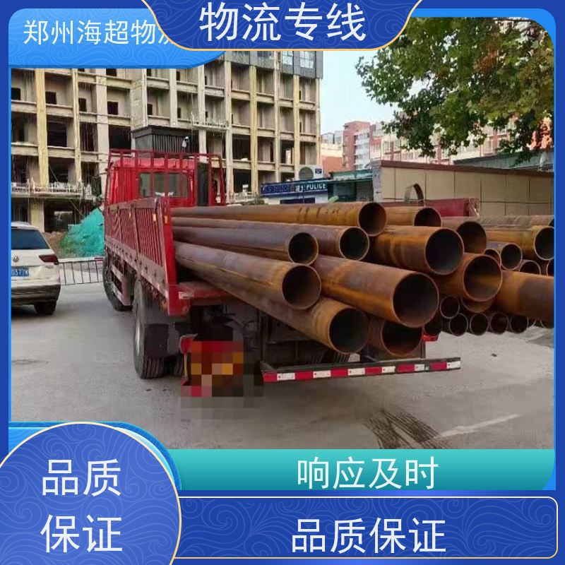 郑州到福州物流直达专线
