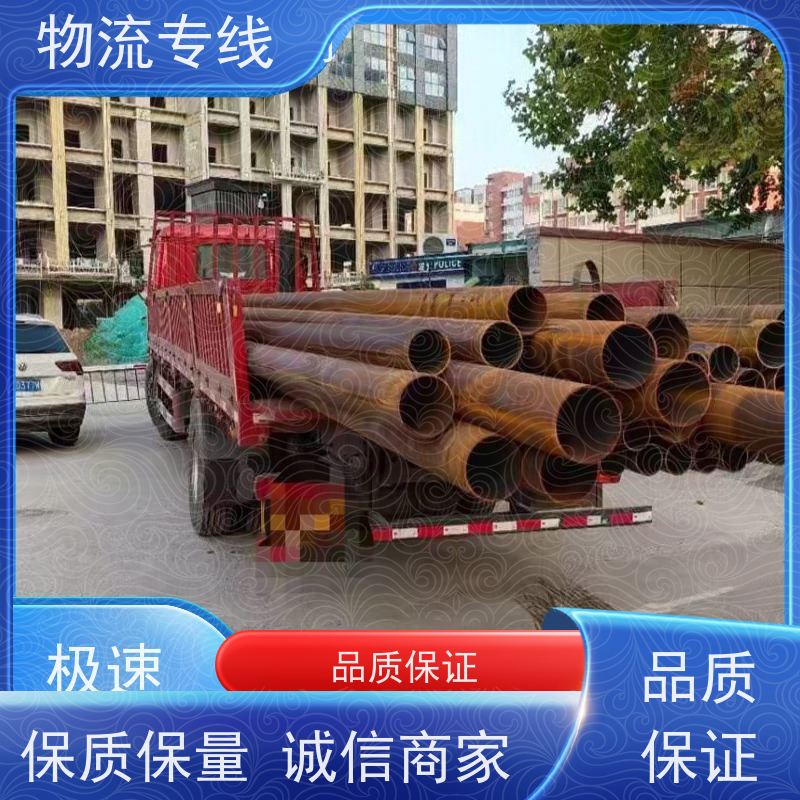 郑州到许昌搬家公司电话