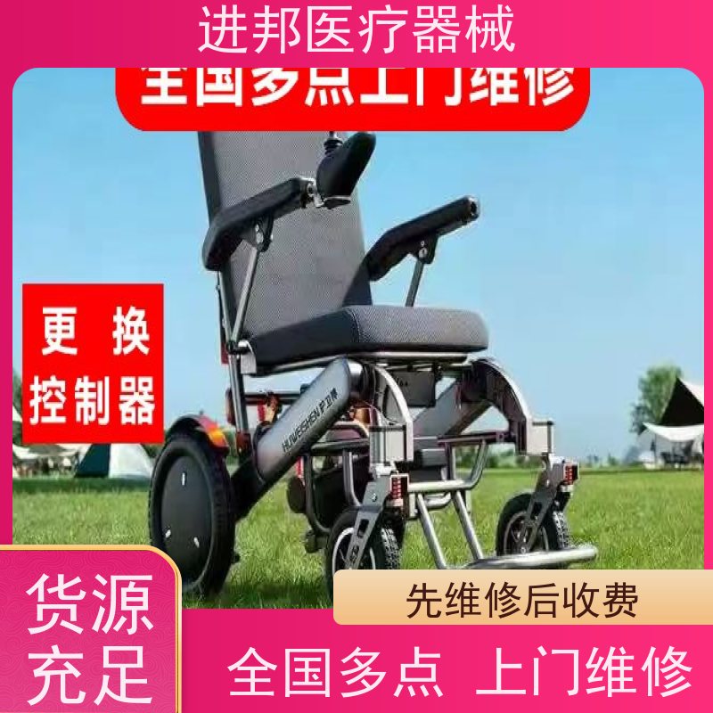 惠州 电动滑板车维修 联系方式