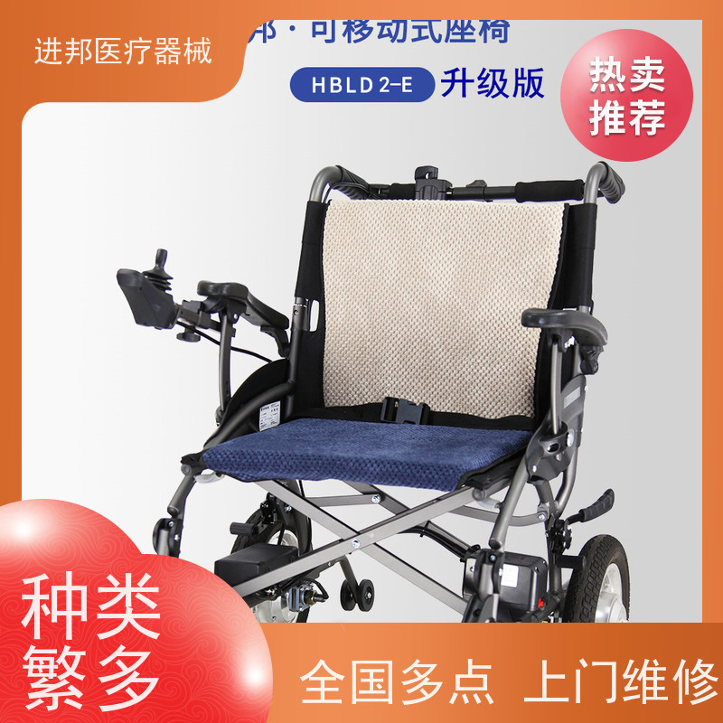 上海 电动轮椅送货上门 哪家权威
