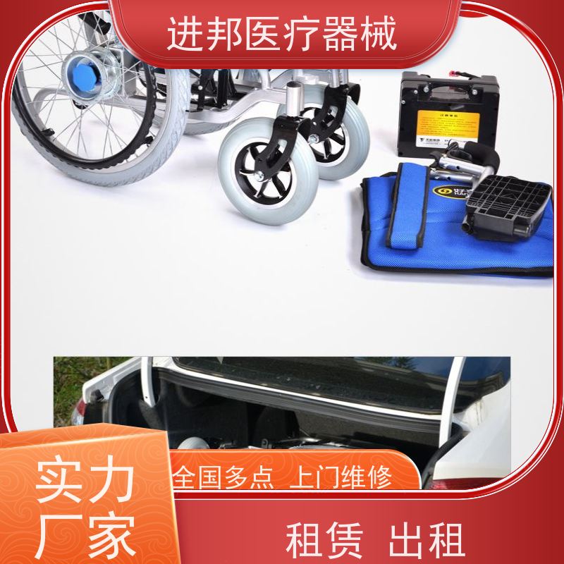 天津 电动轮椅滑板车维修 批发厂家