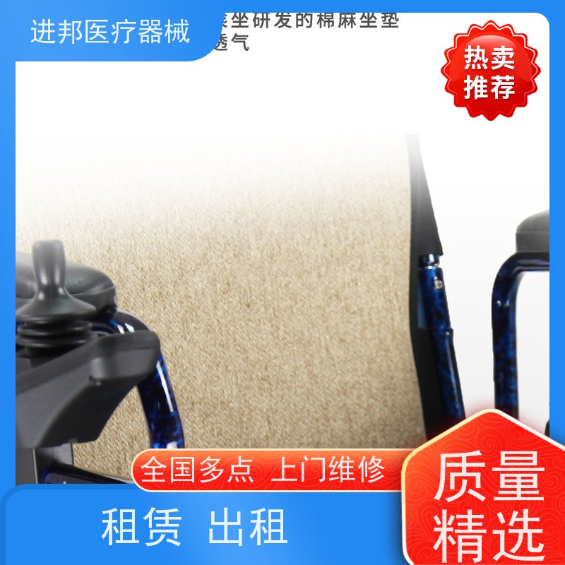 重庆 电动轮椅滑板车 品牌