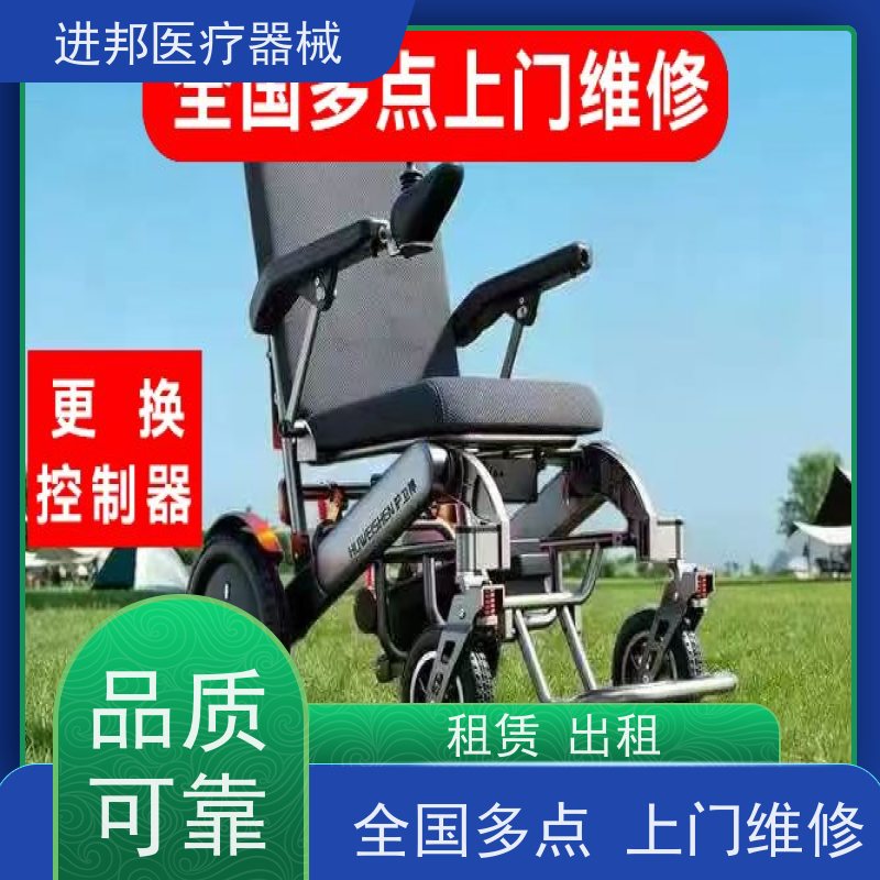 湖南 电动轮椅护理床滑板车维修租赁销售 公司