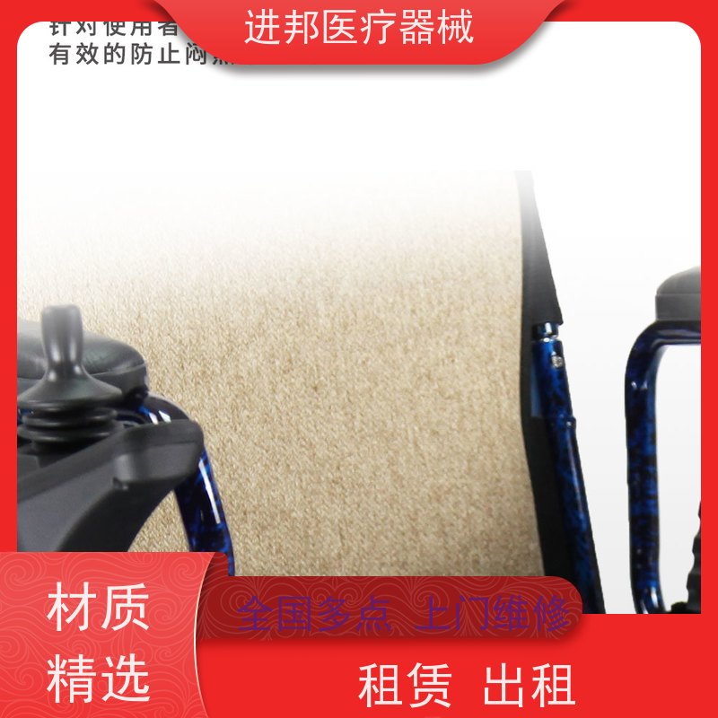 北京 电动轮椅护理床滑板车维修租赁销售 批发厂家