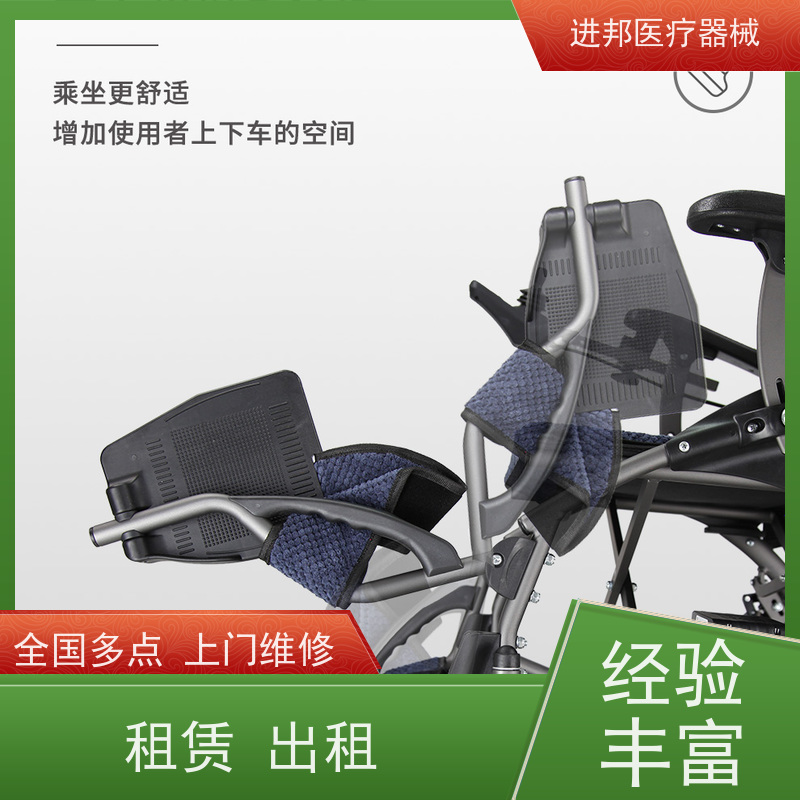 湖南 电动轮椅出租 推荐榜