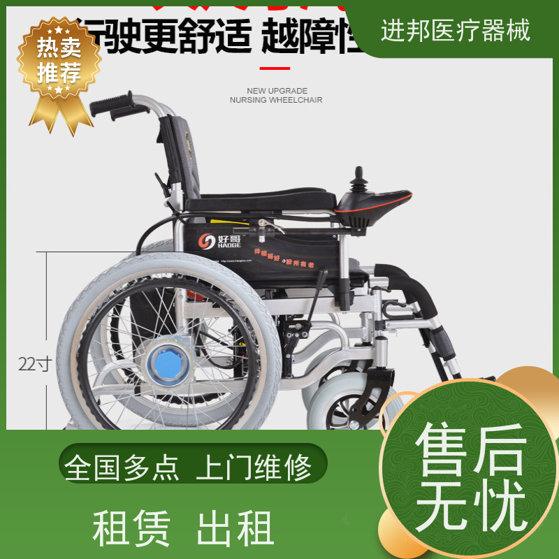 江苏 电动滑板车维修 生产商