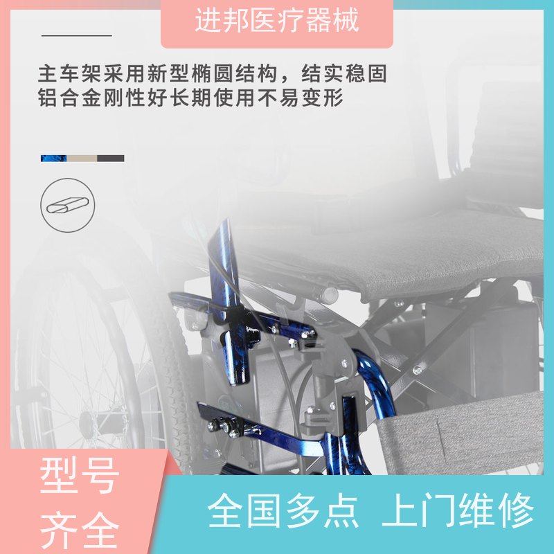 湖北 电动轮椅护理床滑板车代步车维修租赁销售 厂家联系方式