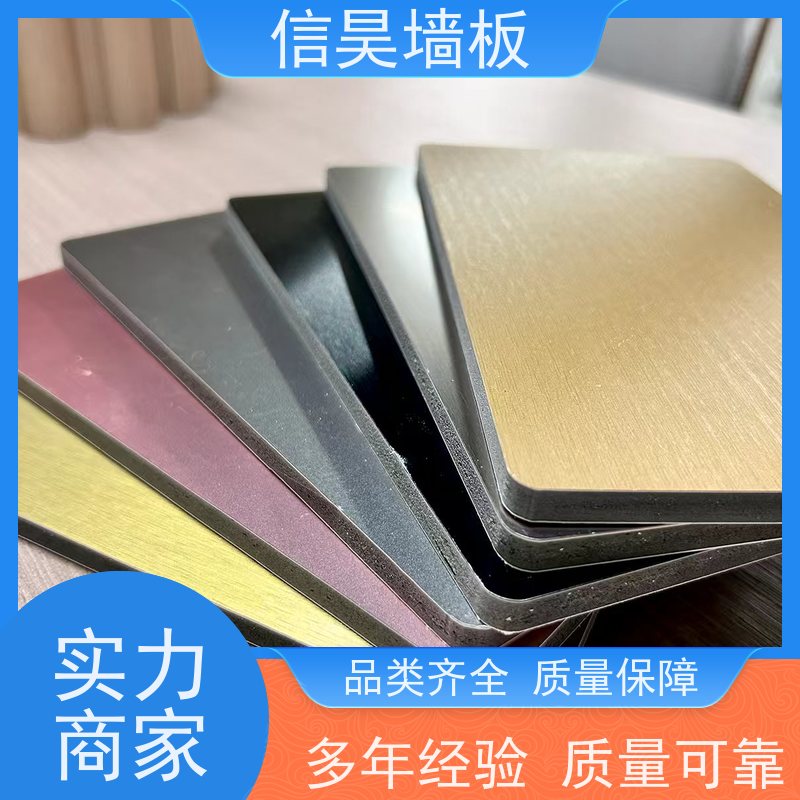 源头护墙板 星耀磨砂拉丝乱纹 全屋整装 防潮防霉