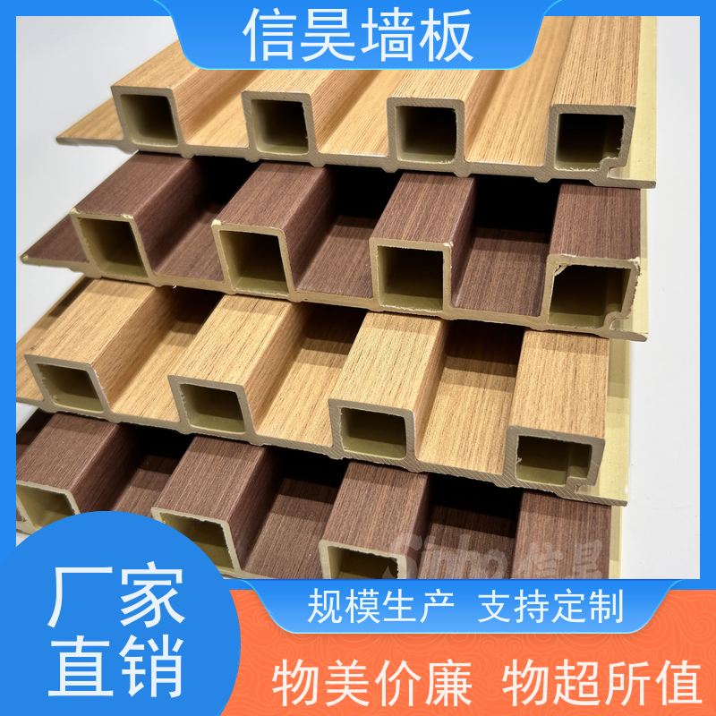 长城板源头厂家 竹木纤维格栅 来图加工 环保耐用