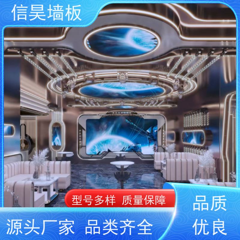 工厂直供 金属膜碳晶板集成墙板 适配 KTV 墙面 耐看时尚