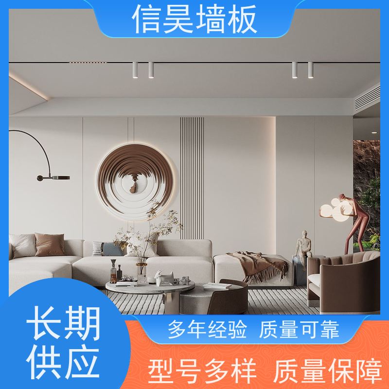 源头木纹碳晶板 奶油风大理石防撞板 防水防潮 商用护墙板装饰