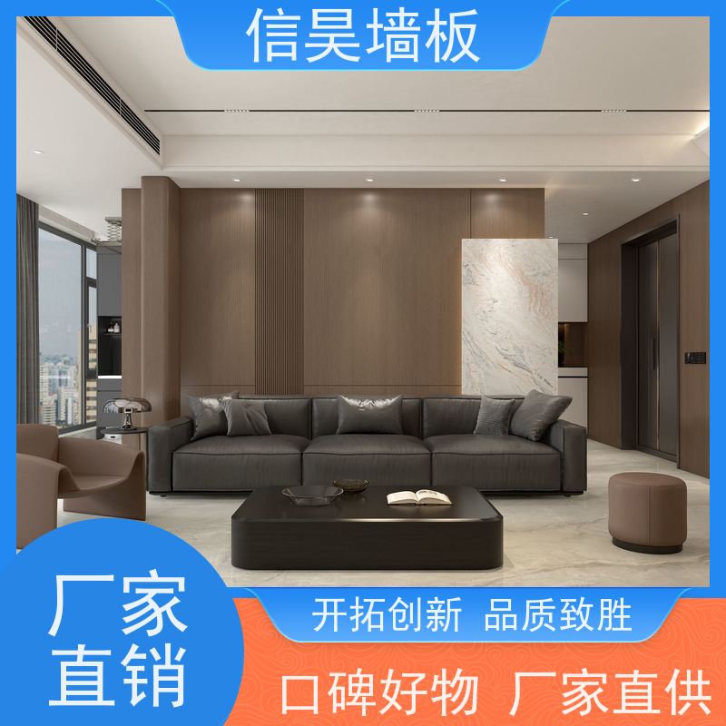木纹集成板工厂 纯色隔音防撞墙板 金属膜哑光高级耐看 办公大楼整装