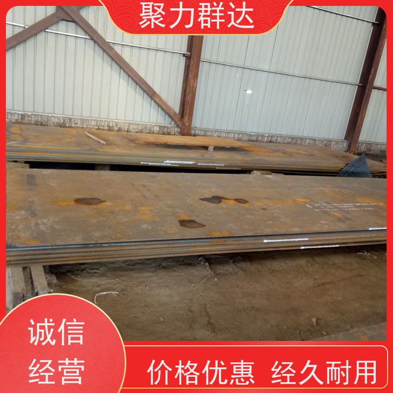 安顺关岭 碳化铬耐磨板 哪家质量好