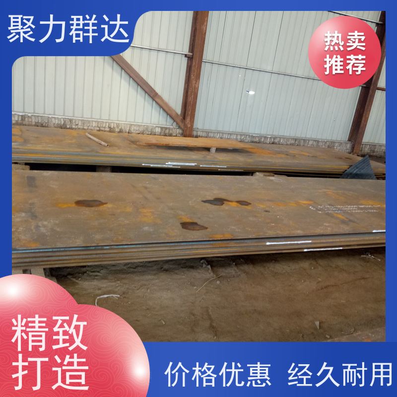 黔南惠水 堆焊复合耐磨板 精工打造