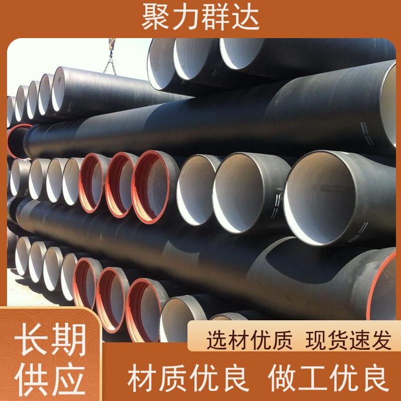 六盘水盘 法兰球墨铸铁管 服务至上