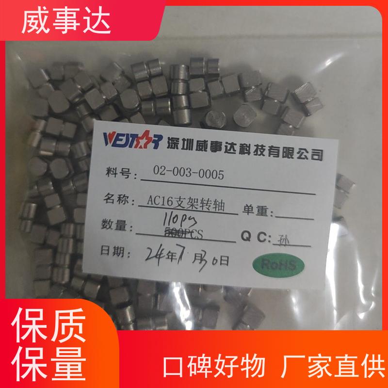 游戏手柄转轴 支持定制 稳定货源 0-110-150三挡定位2KG扭力
