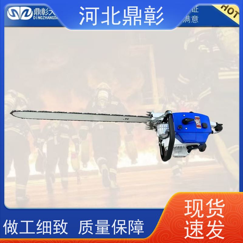 鼎彰应急装备 园林修枝锯 林业采伐油锯 易启动