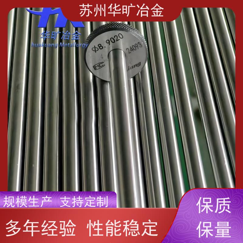 无心磨生产加工 高精度研磨棒 镍基高温合金 Inconel601