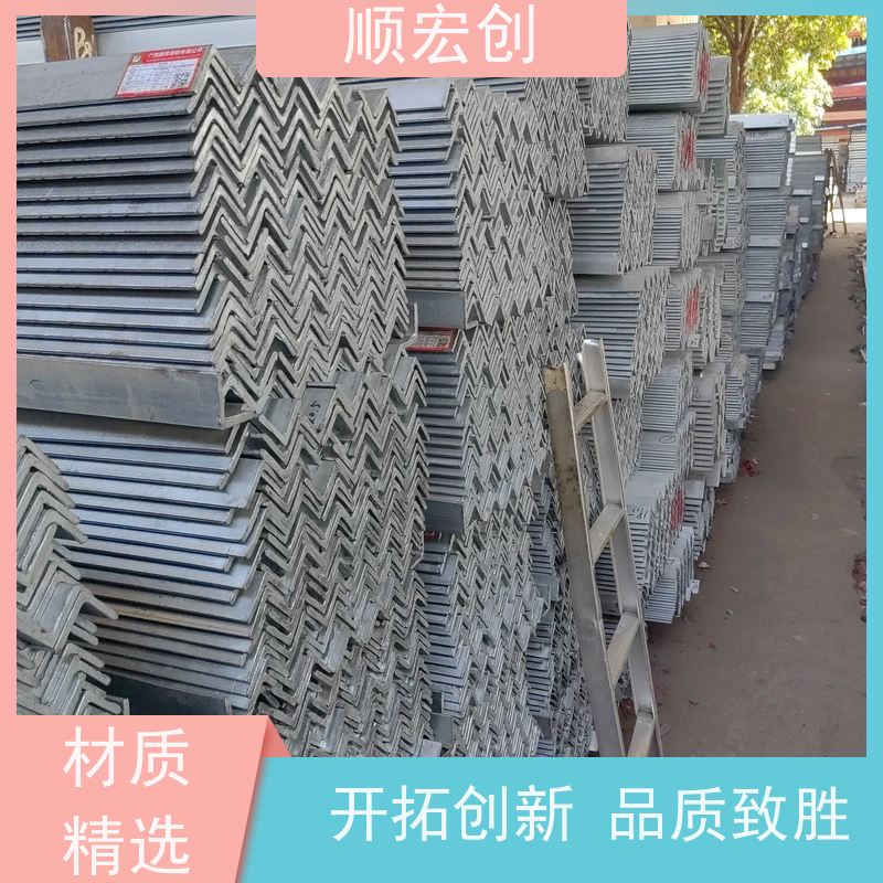 汕尾63角钢/热轧角铁批发/顺宏创钢铁